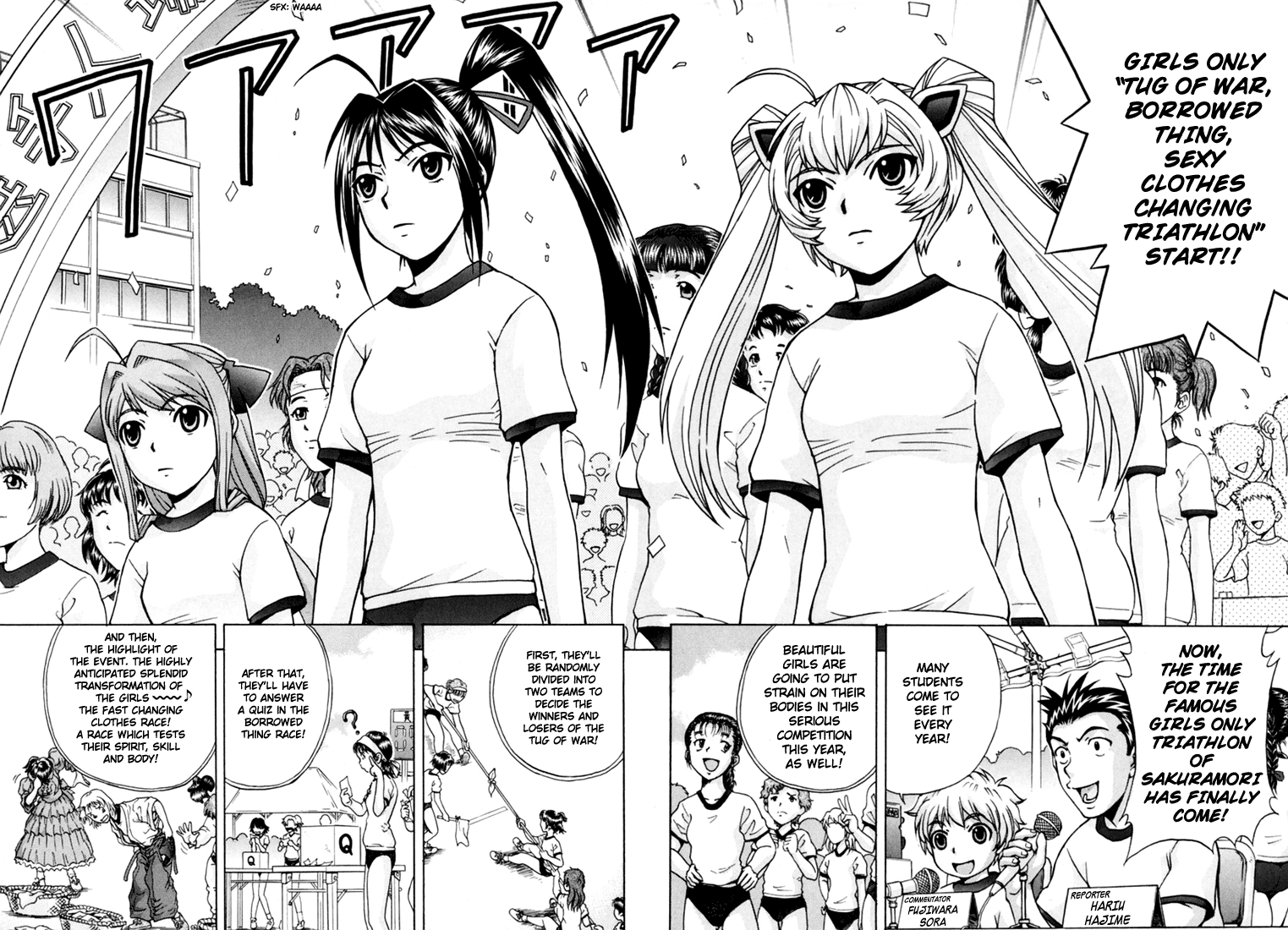 Magikano Dream Kiss from the Athletics Festival 第14页