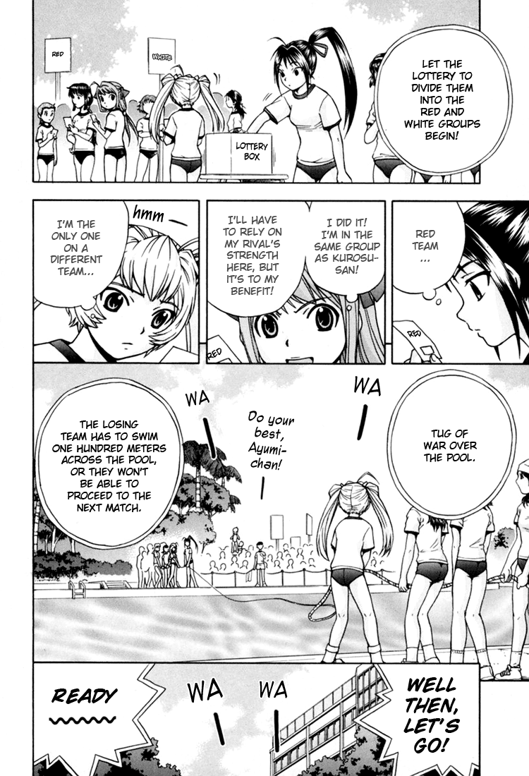 Magikano Dream Kiss from the Athletics Festival 第15页