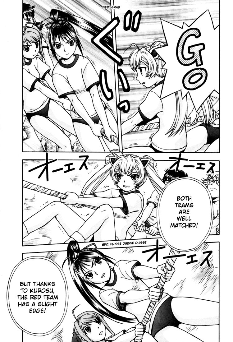 Magikano Dream Kiss from the Athletics Festival 第16页
