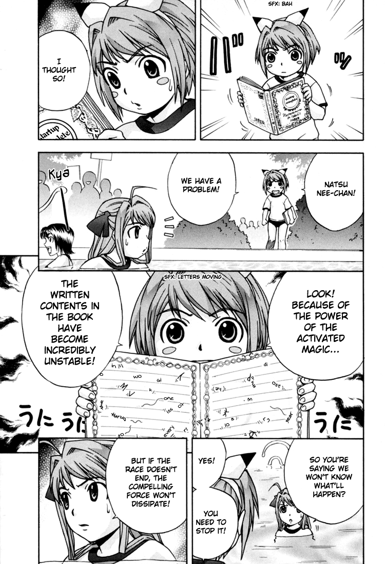 Magikano Dream Kiss from the Athletics Festival 第20页