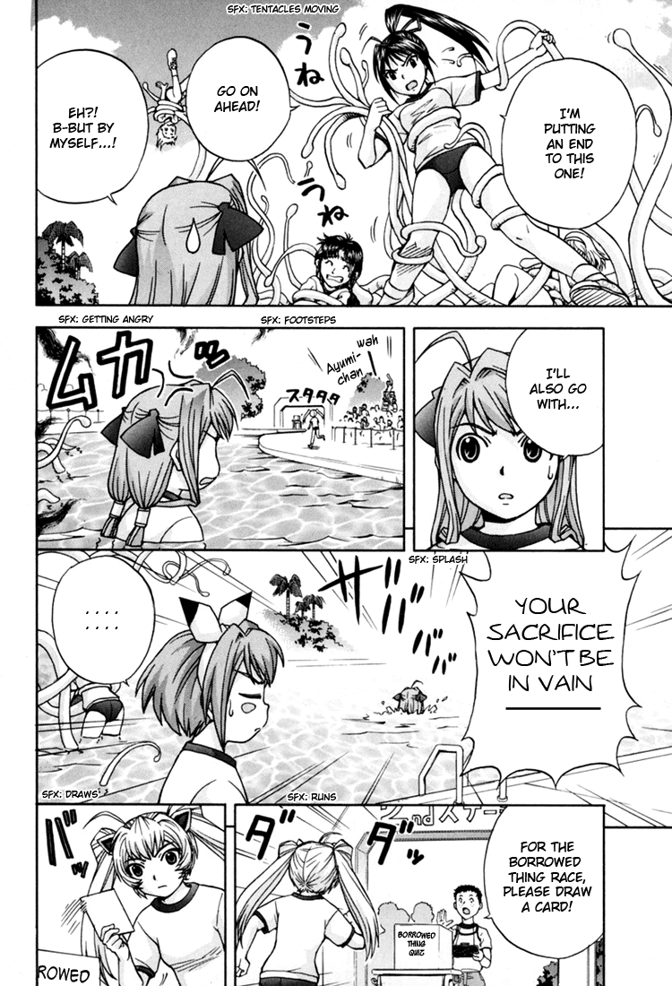 Magikano Dream Kiss from the Athletics Festival 第21页