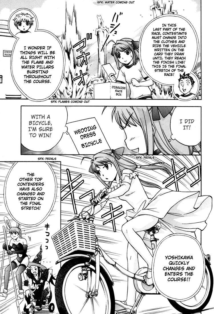 Magikano Dream Kiss from the Athletics Festival 第26页
