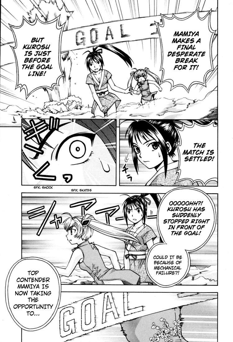 Magikano Dream Kiss from the Athletics Festival 第32页
