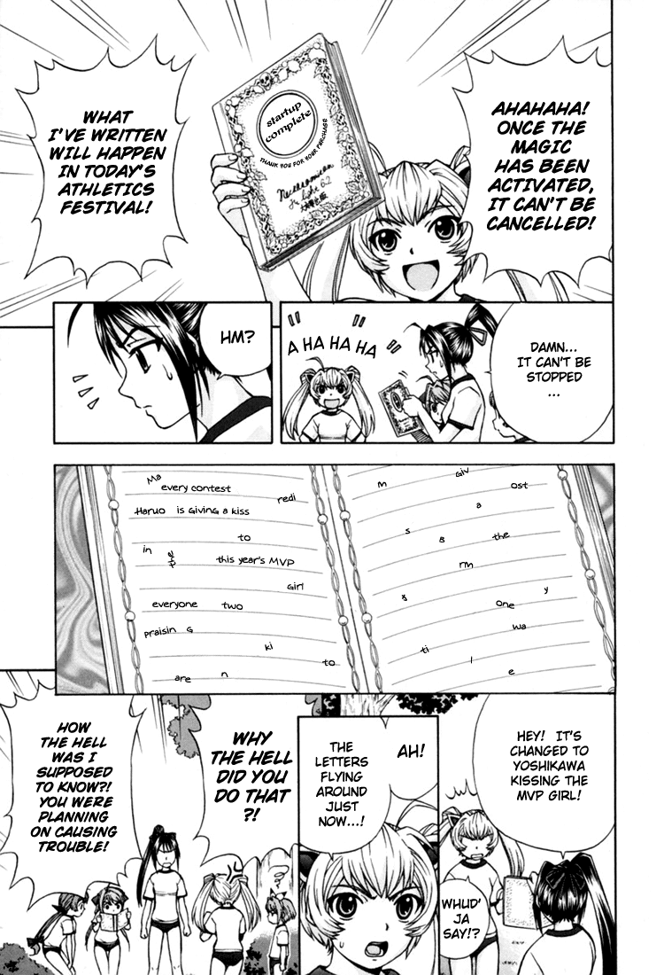 Magikano Dream Kiss from the Athletics Festival 第7页