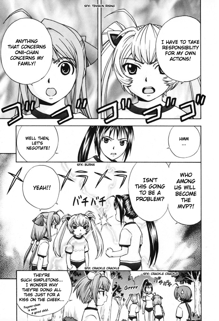 Magikano Dream Kiss from the Athletics Festival 第9页