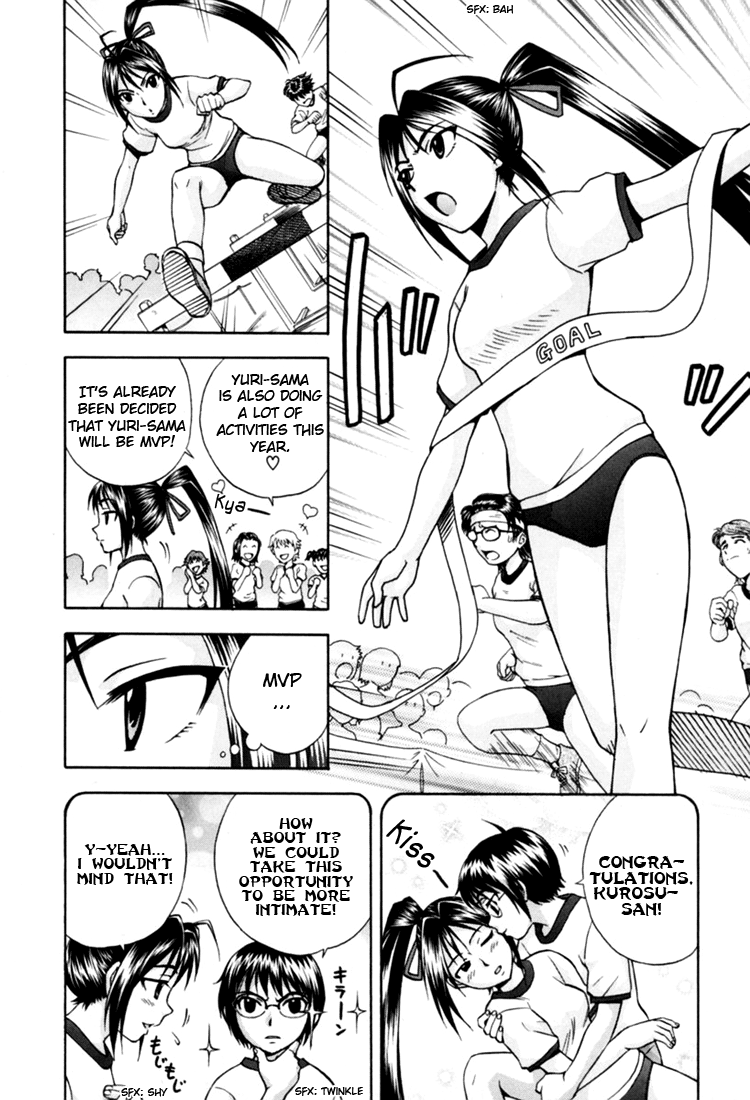 Magikano Dream Kiss from the Athletics Festival 第10页