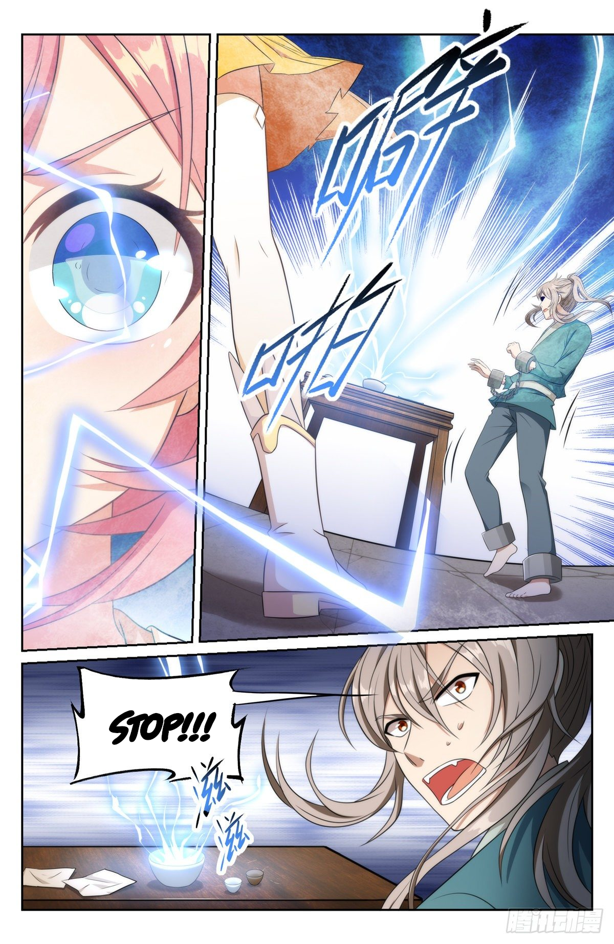 Dà Fèng Dǎ Gēng Rén High School Chemistry 第12页