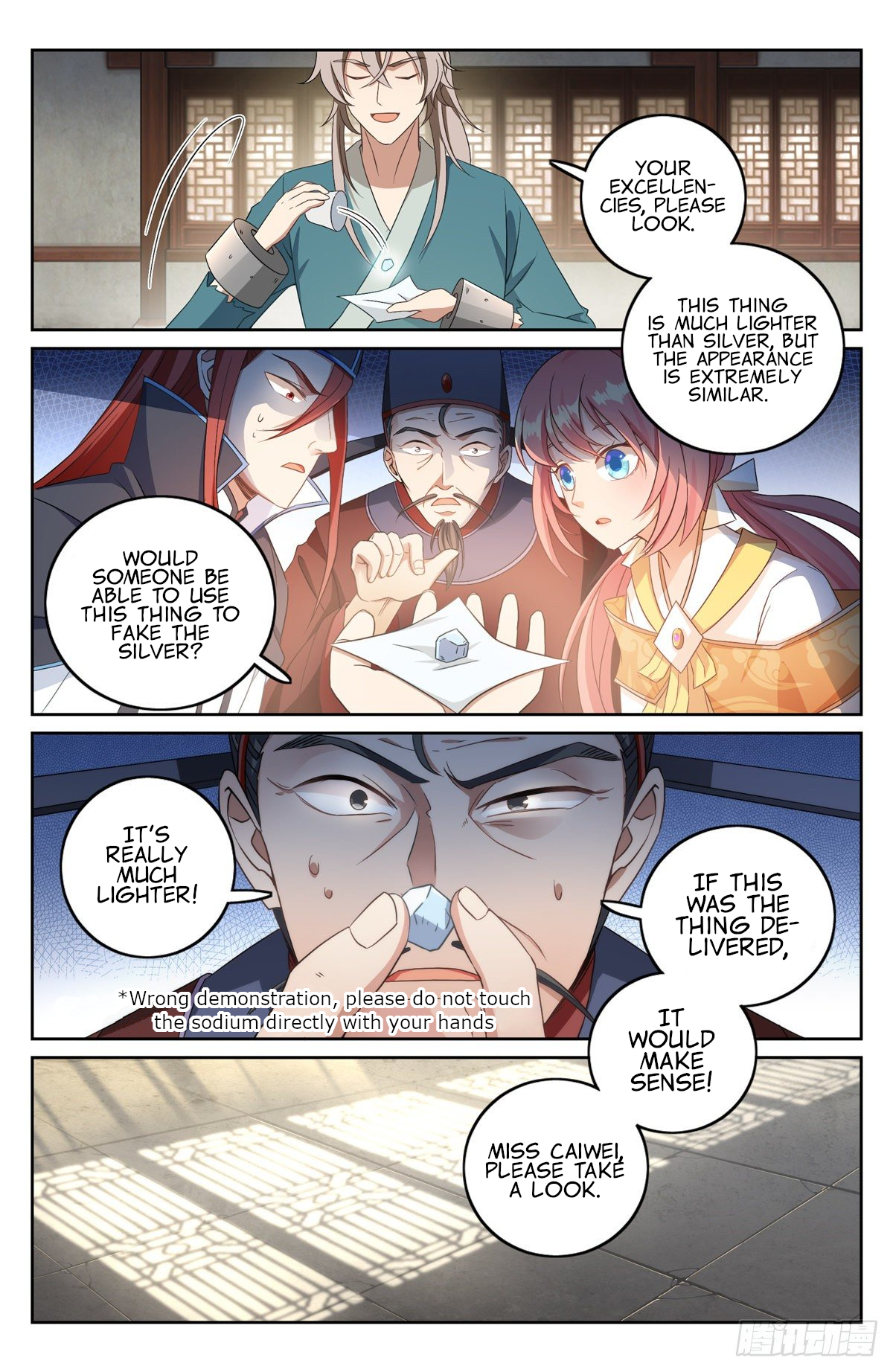 Dà Fèng Dǎ Gēng Rén High School Chemistry 第14页