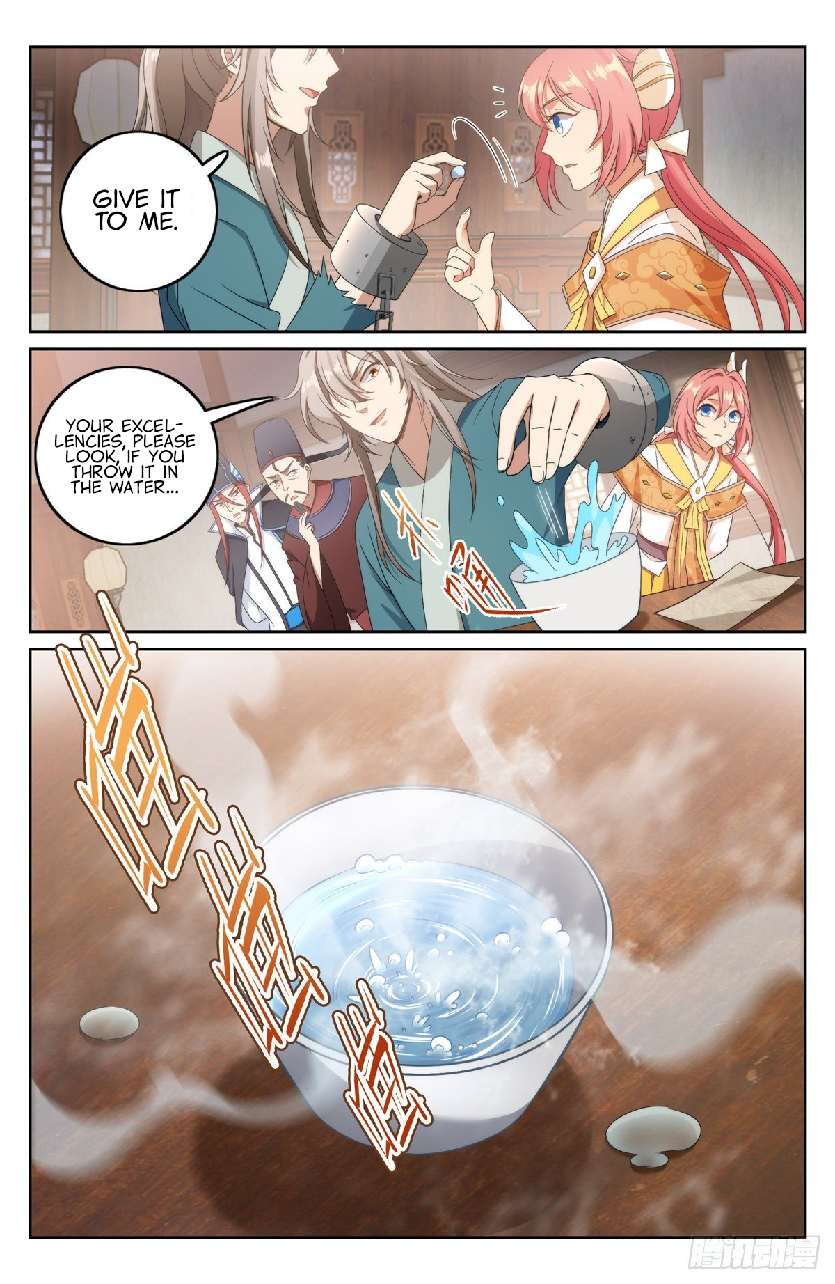 Dà Fèng Dǎ Gēng Rén High School Chemistry 第16页