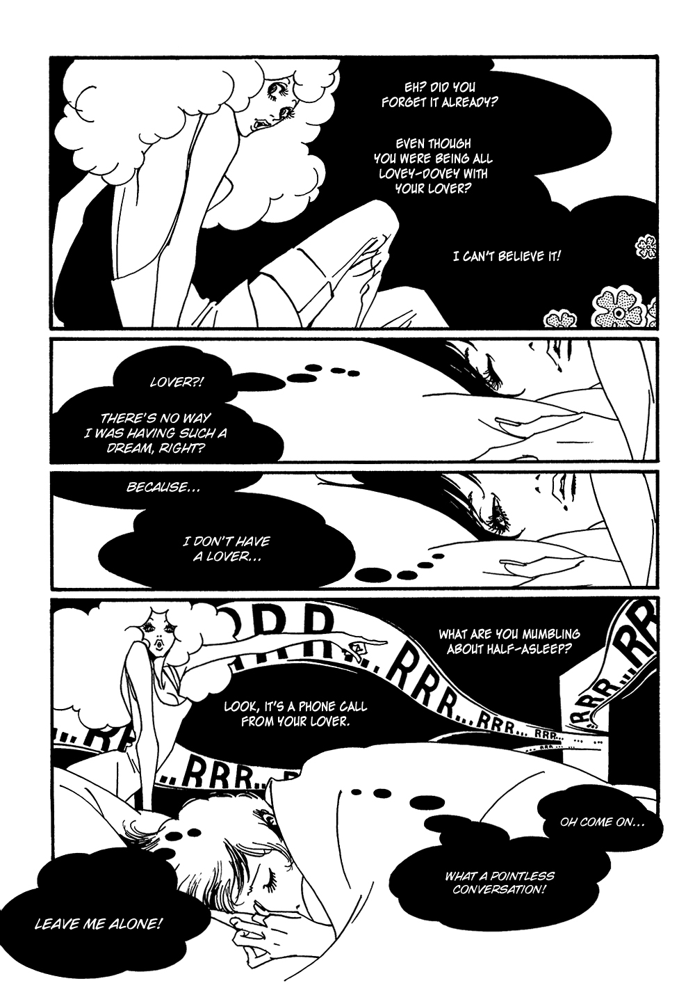 Extreme Dream 第7页