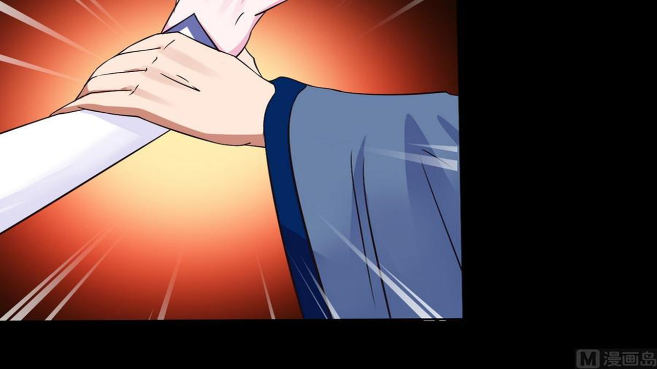 Magic Fairy Ch. 4 第12页