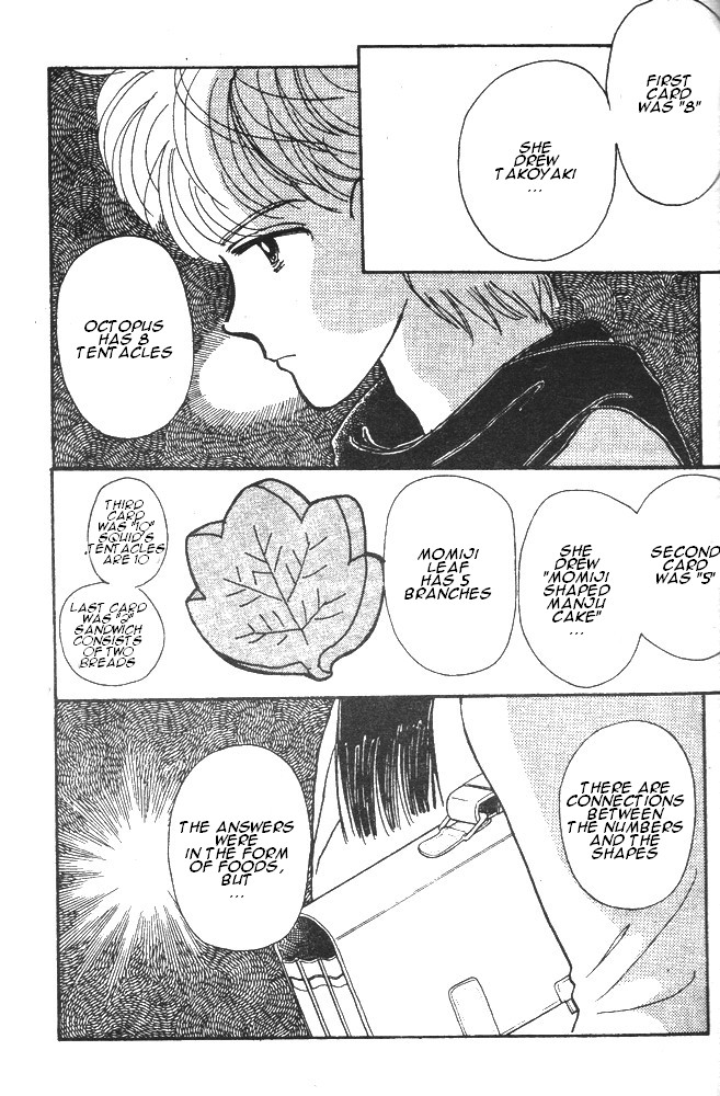 Time Limit! Nina Vol. 1 Ch. 1 第17页