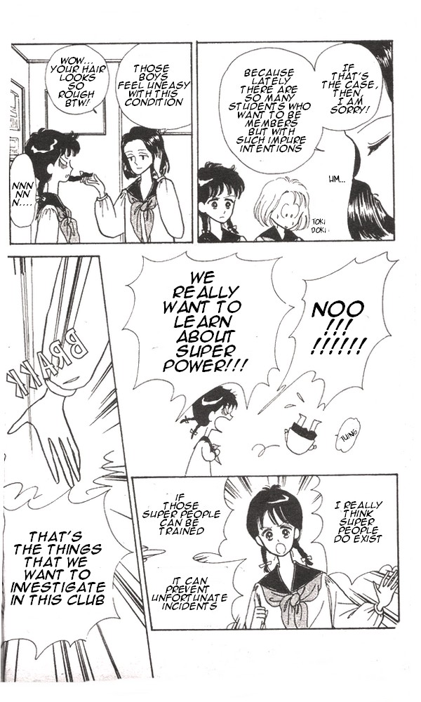 Time Limit! Nina 第4页