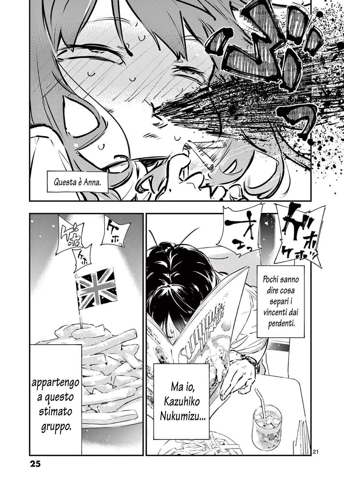 Make Heroine ga Oosugiru! @comic 1ª Sconfitta - Ciao, Anna Yanami 第25页