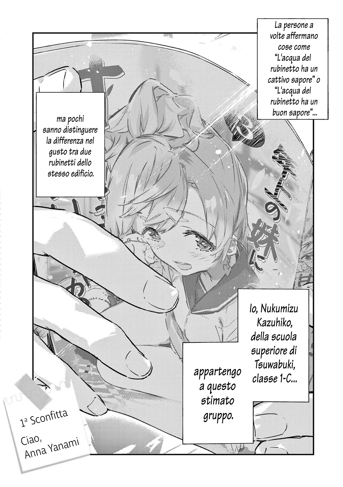 Make Heroine ga Oosugiru! @comic 第8页
