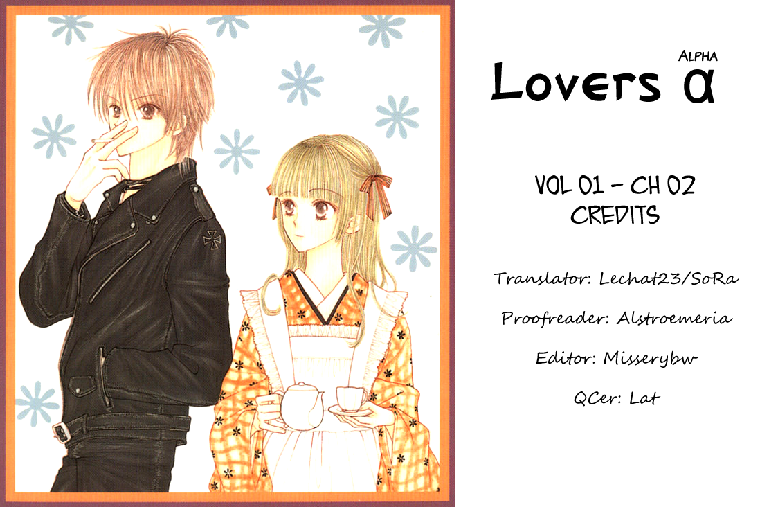 Lovers Alpha Vol. 1 Ch. 2 第3页