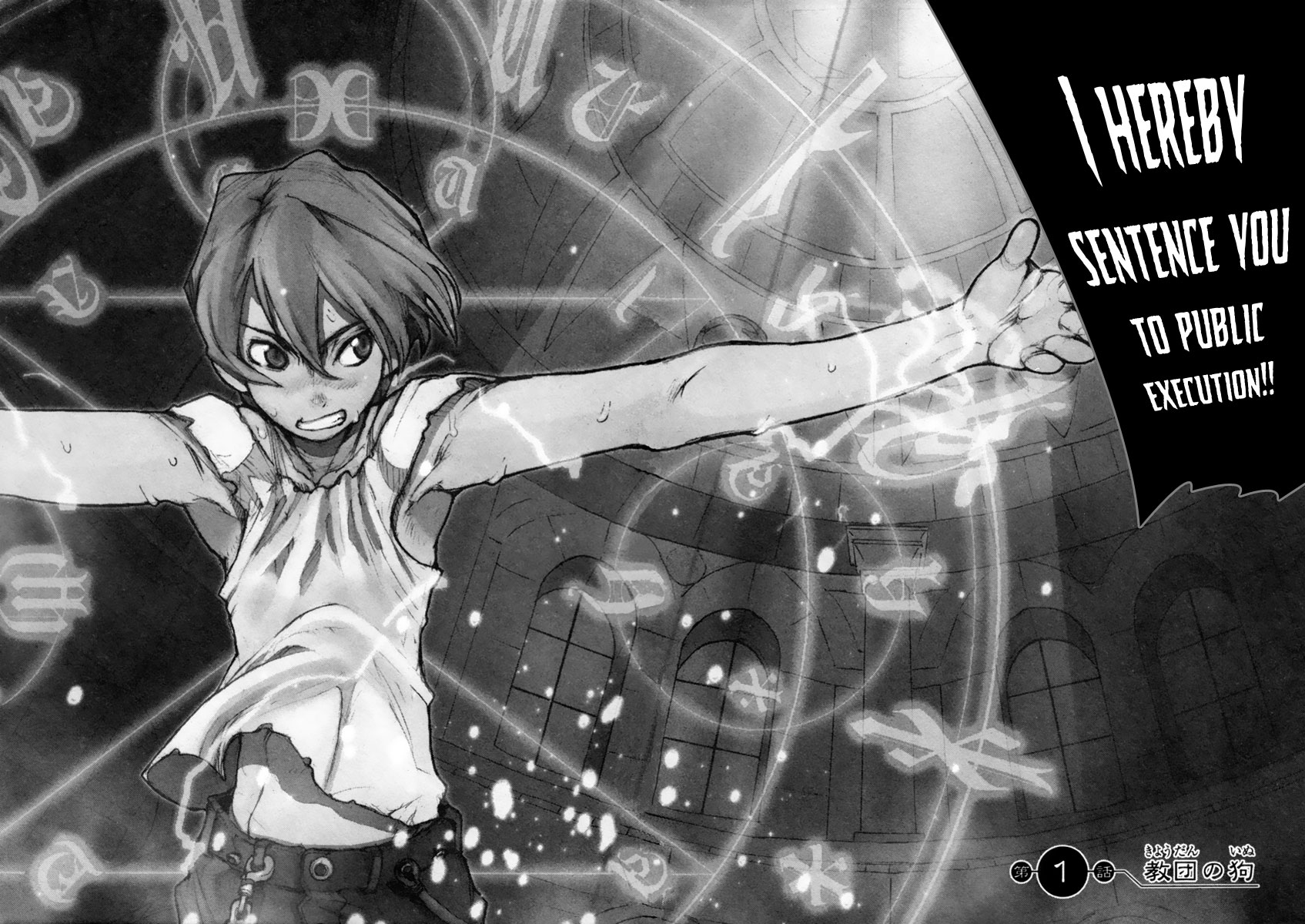 Juuhime - Sincerely Night 第7页