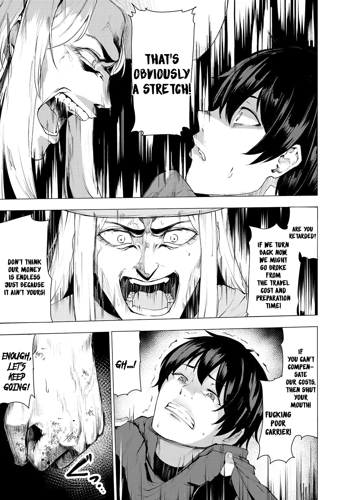 Boushoku-Hi no Ken Dean, the courier 第11页