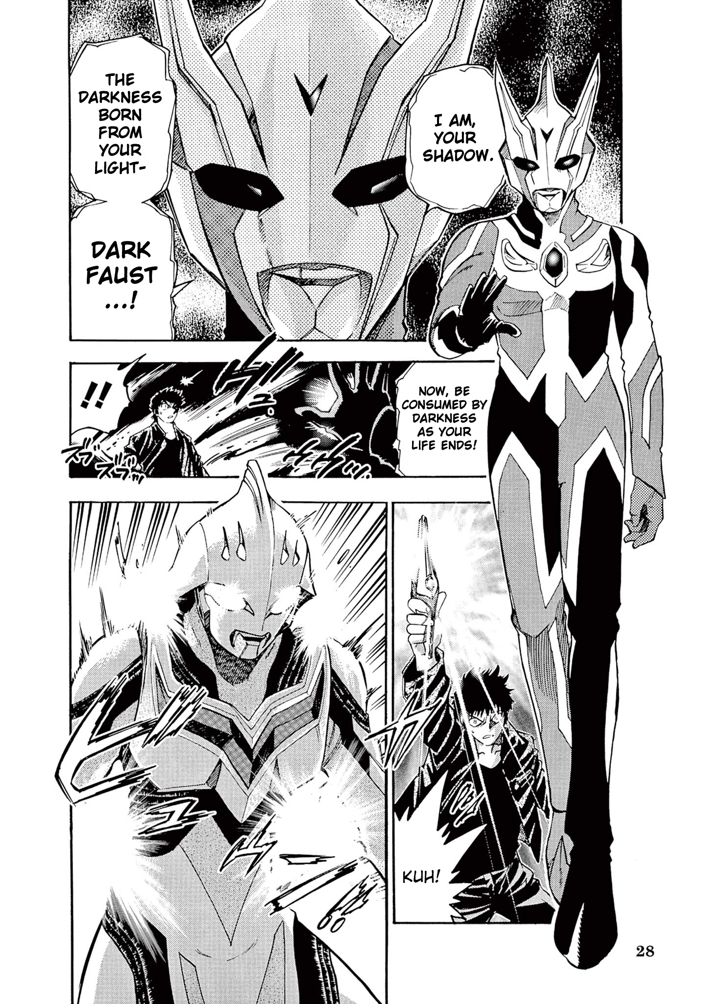 Ultraman Nexus Ch. 2 第4页