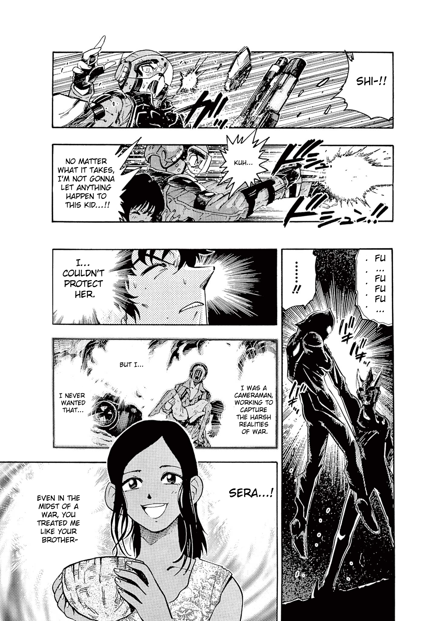 Ultraman Nexus Ch. 2 第7页