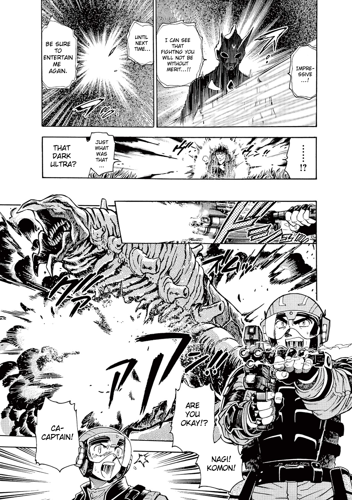 Ultraman Nexus Ch. 2 第9页