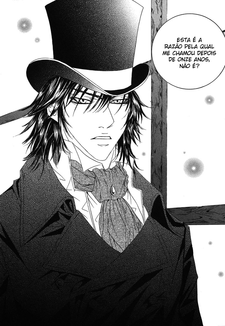Antique Romance Vol. 2 Ch. 6 第5页