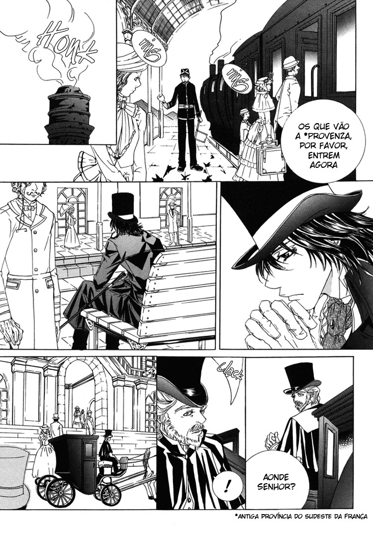 Antique Romance Vol. 2 Ch. 6 第6页