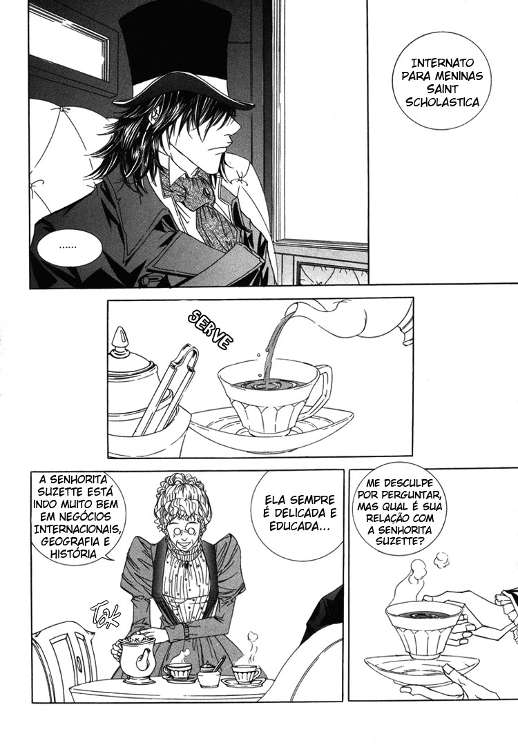 Antique Romance Vol. 2 Ch. 6 第7页