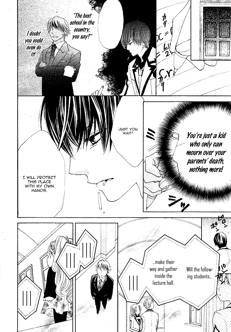 Ousama to Fushigi no Shiro Vol. 1 Ch. 5 第11页