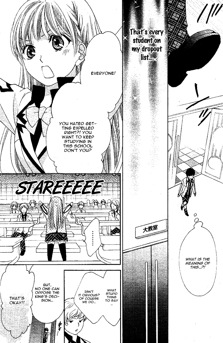 Ousama to Fushigi no Shiro Vol. 1 Ch. 5 第12页