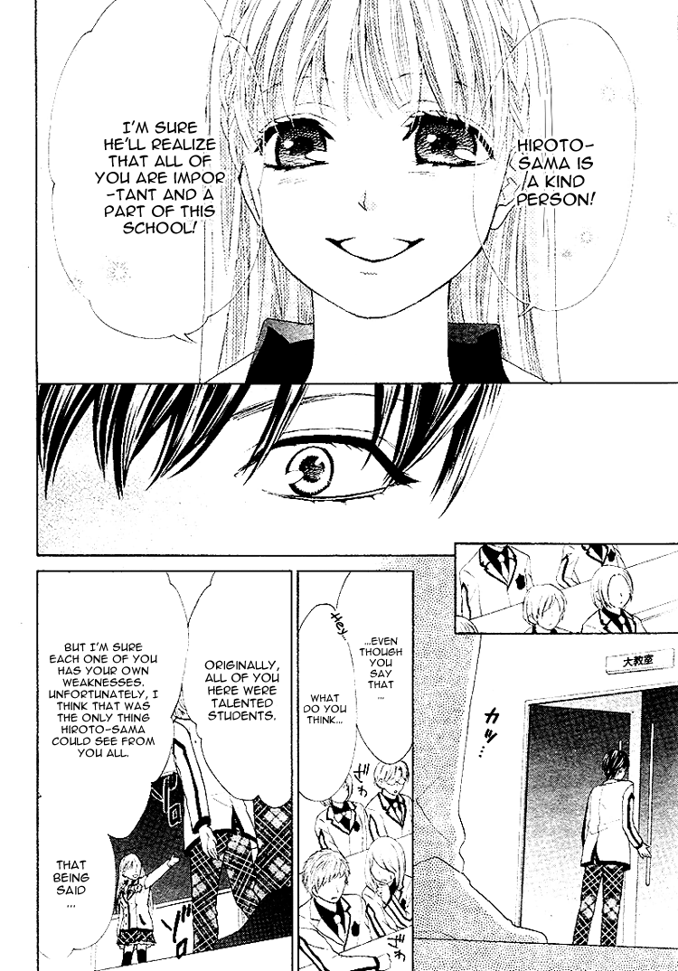 Ousama to Fushigi no Shiro Vol. 1 Ch. 5 第13页