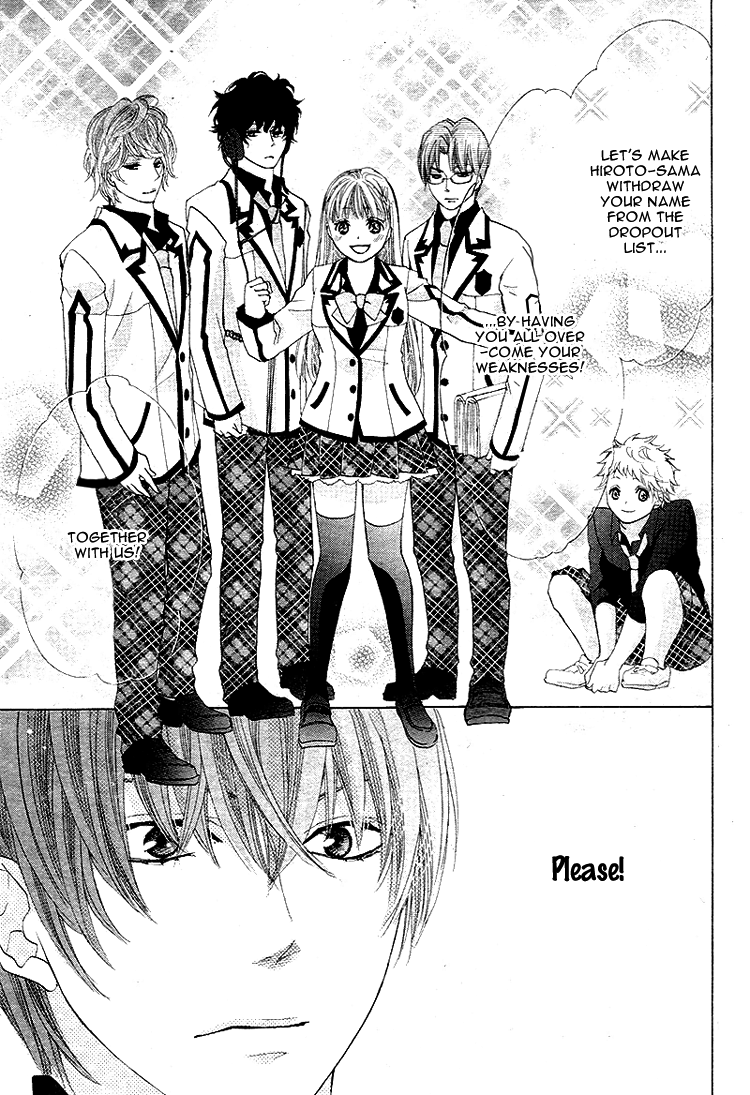 Ousama to Fushigi no Shiro Vol. 1 Ch. 5 第14页