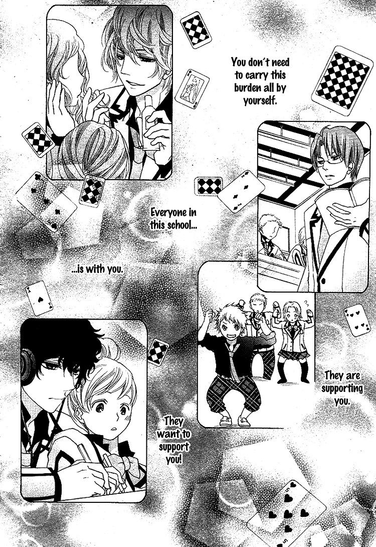 Ousama to Fushigi no Shiro Vol. 1 Ch. 5 第15页