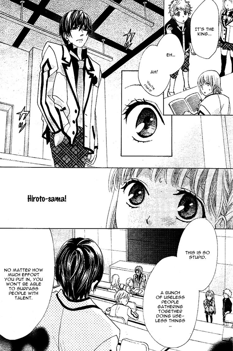 Ousama to Fushigi no Shiro Vol. 1 Ch. 5 第17页