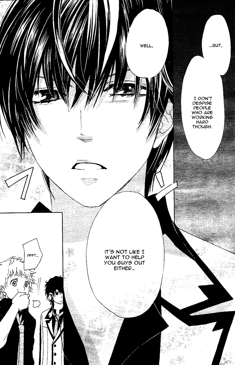 Ousama to Fushigi no Shiro Vol. 1 Ch. 5 第18页