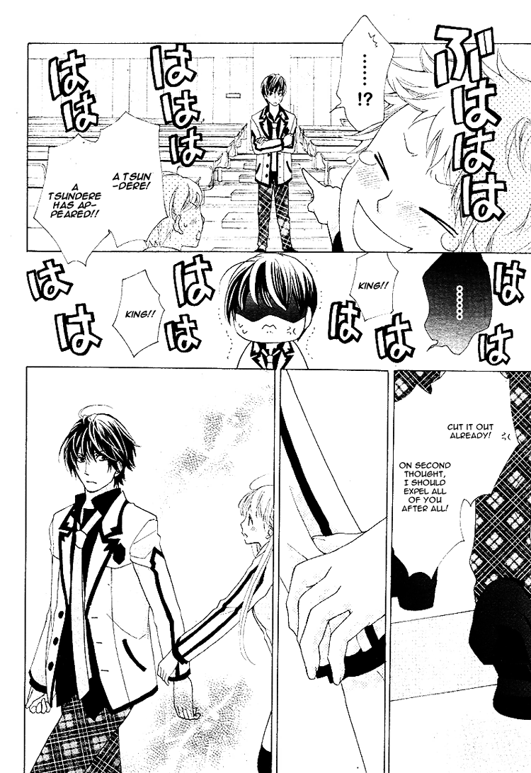 Ousama to Fushigi no Shiro Vol. 1 Ch. 5 第19页