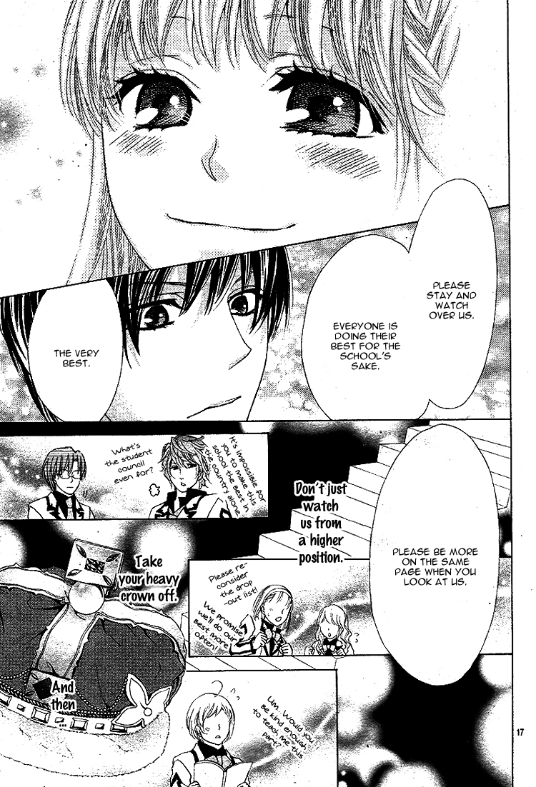 Ousama to Fushigi no Shiro Vol. 1 Ch. 5 第20页