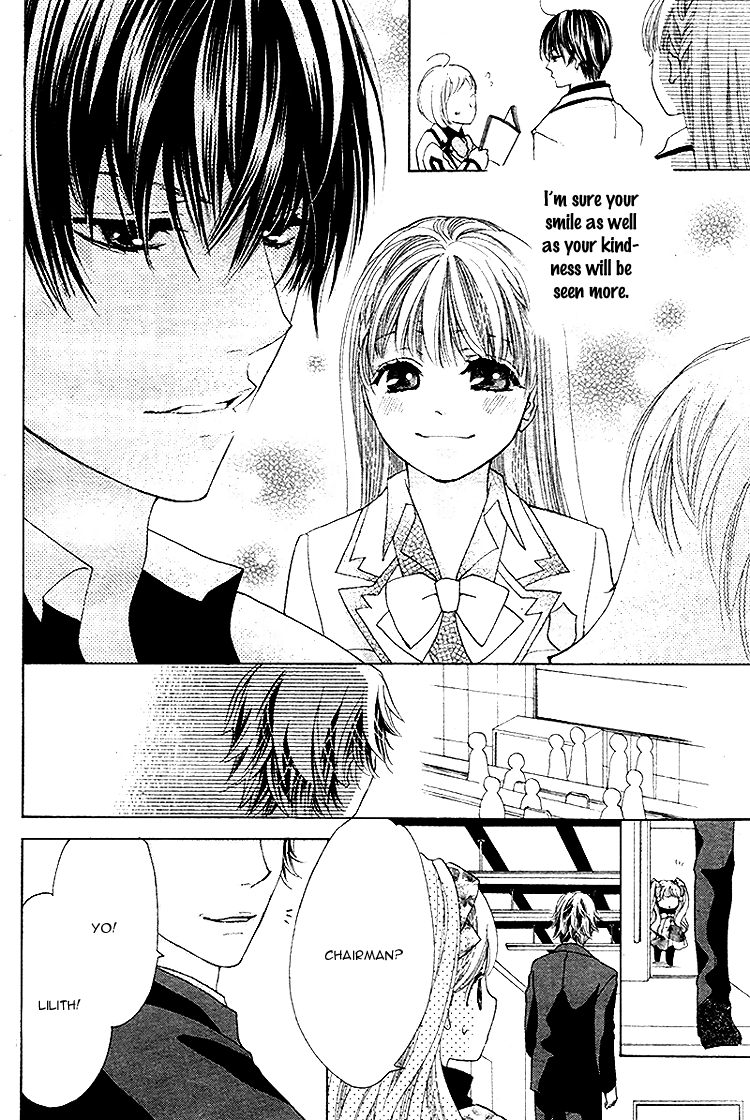 Ousama to Fushigi no Shiro Vol. 1 Ch. 5 第21页