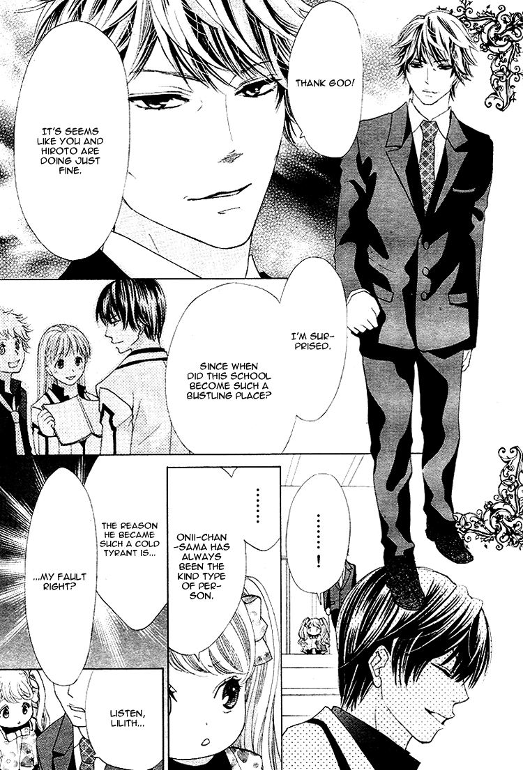 Ousama to Fushigi no Shiro Vol. 1 Ch. 5 第22页