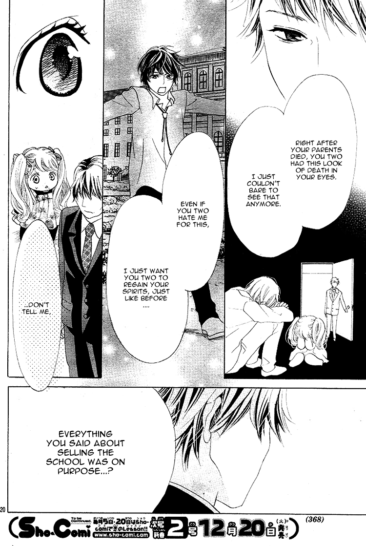 Ousama to Fushigi no Shiro Vol. 1 Ch. 5 第23页