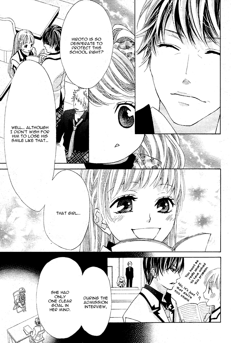 Ousama to Fushigi no Shiro Vol. 1 Ch. 5 第24页