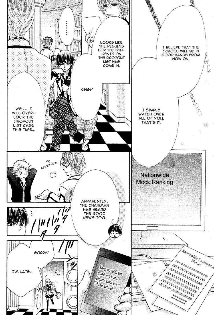Ousama to Fushigi no Shiro Vol. 1 Ch. 5 第27页