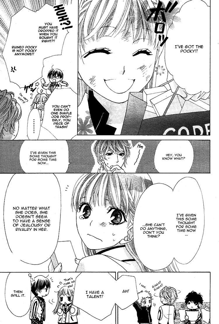Ousama to Fushigi no Shiro Vol. 1 Ch. 5 第28页