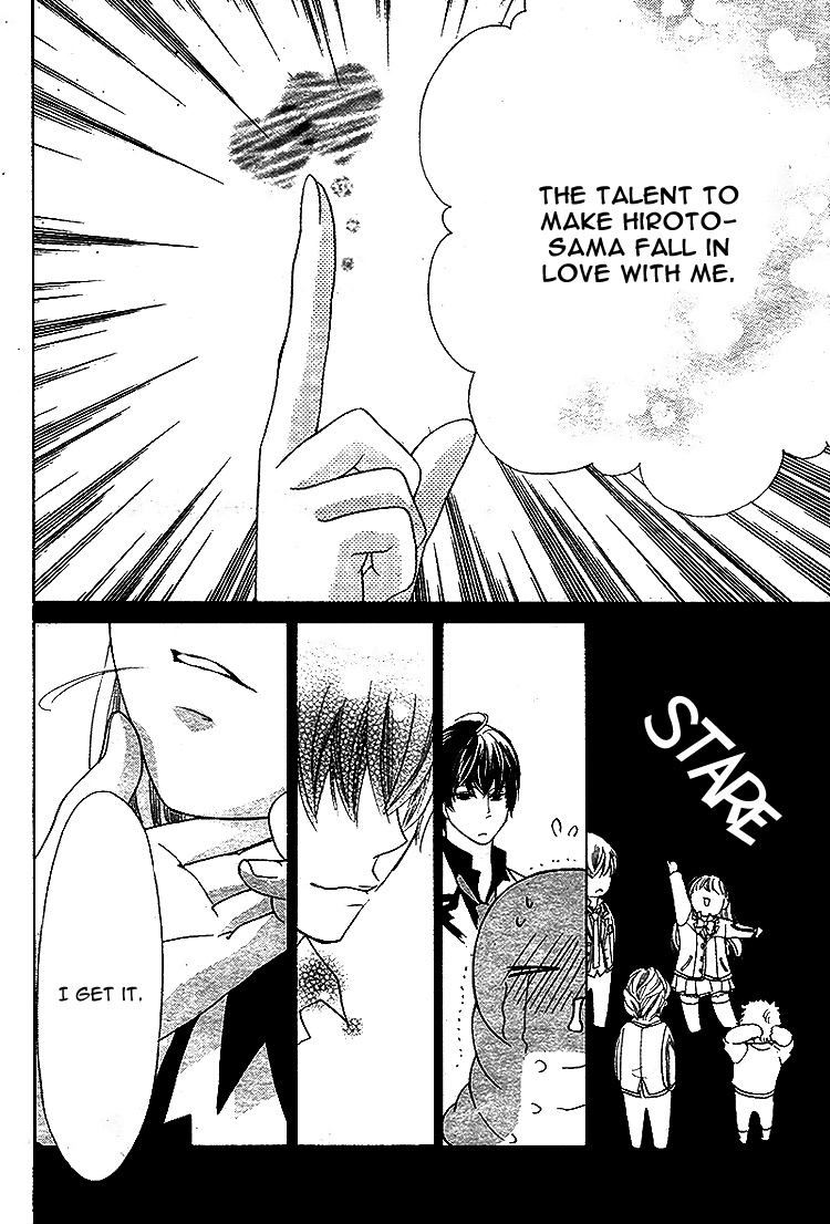 Ousama to Fushigi no Shiro Vol. 1 Ch. 5 第29页