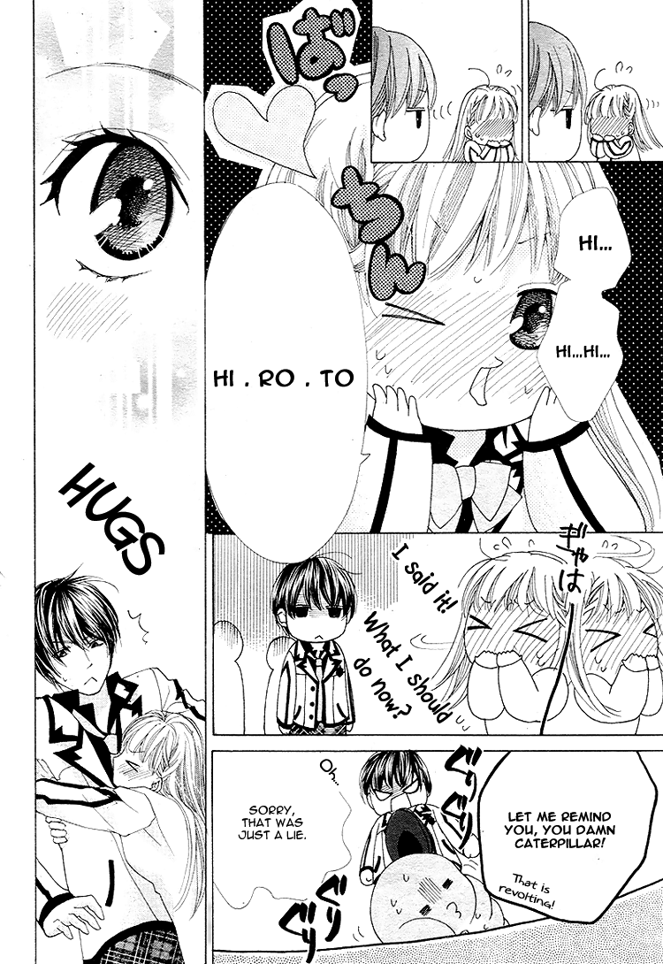 Ousama to Fushigi no Shiro Vol. 1 Ch. 5 第31页