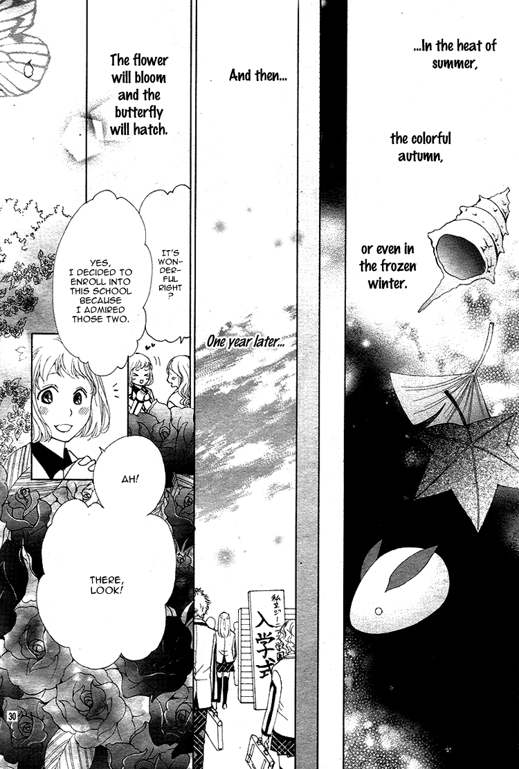Ousama to Fushigi no Shiro Vol. 1 Ch. 5 第33页
