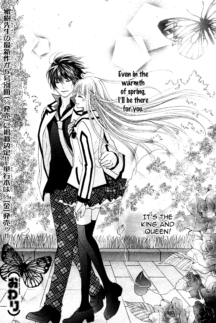 Ousama to Fushigi no Shiro Vol. 1 Ch. 5 第34页