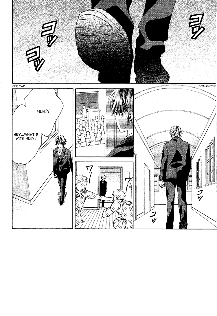 Ousama to Fushigi no Shiro Vol. 1 Ch. 5 第5页
