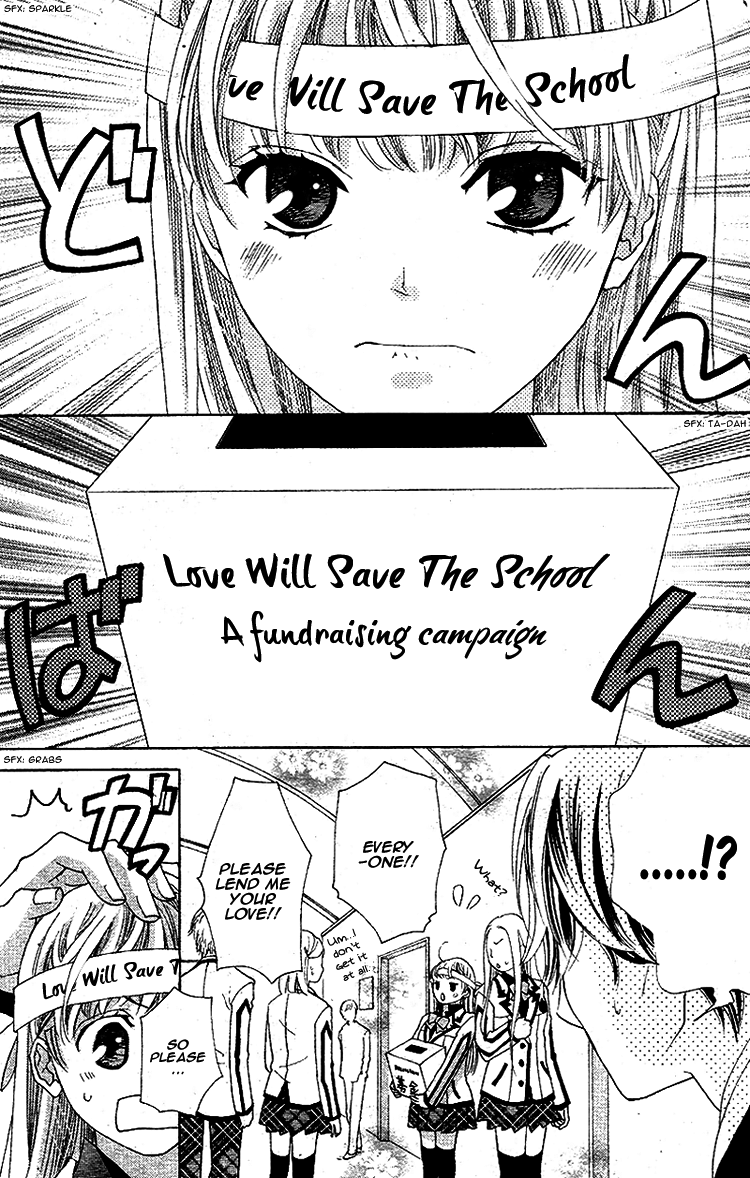 Ousama to Fushigi no Shiro Vol. 1 Ch. 5 第6页