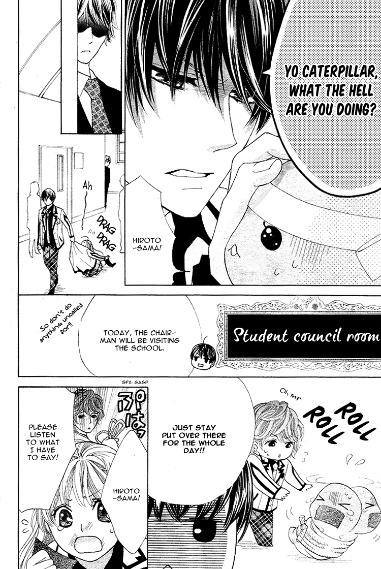 Ousama to Fushigi no Shiro Vol. 1 Ch. 5 第7页
